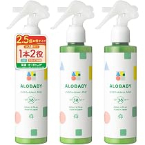 Amazon.co.jp: アロベビー 日焼け止め UV&アウトドアミスト BIG